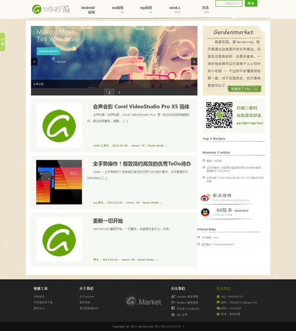 图片浏览软件下载 《茶馆》是中国特有的戏剧现象